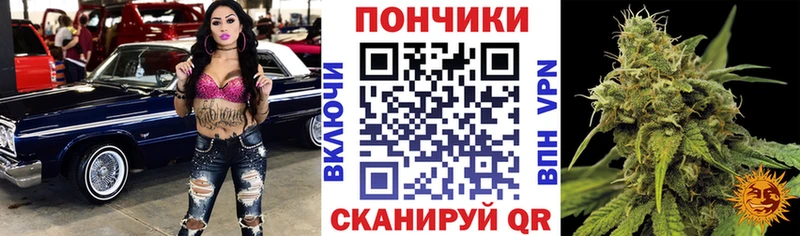 Купить наркотики Дзержинский Героин  Мефедрон  АМФЕТАМИН  Каннабис  APVP 