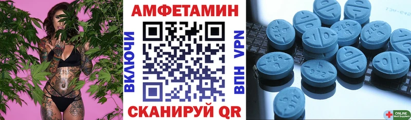Amphetamine 98%  KRAKEN ссылки  Дзержинский  наркота 