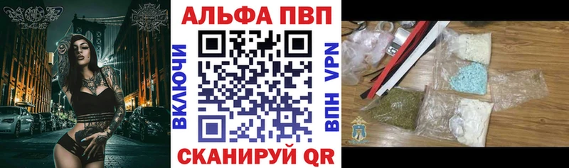 где можно купить наркотик  Дзержинский  Alpha-PVP мука 