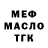 АМФЕТАМИН VHQ Samurai Mikado