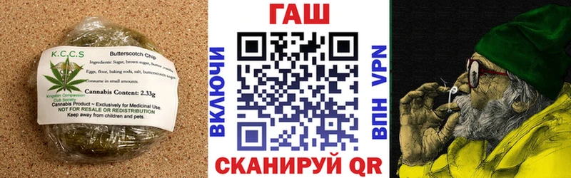 Еда ТГК марихуана  Дзержинский 