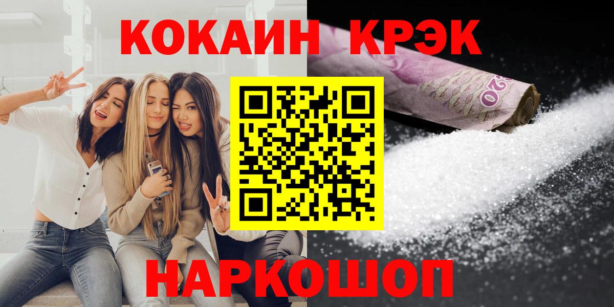 Дзержинский  COCAIN Боливия  Cocaine Перу  Вход с VPN 