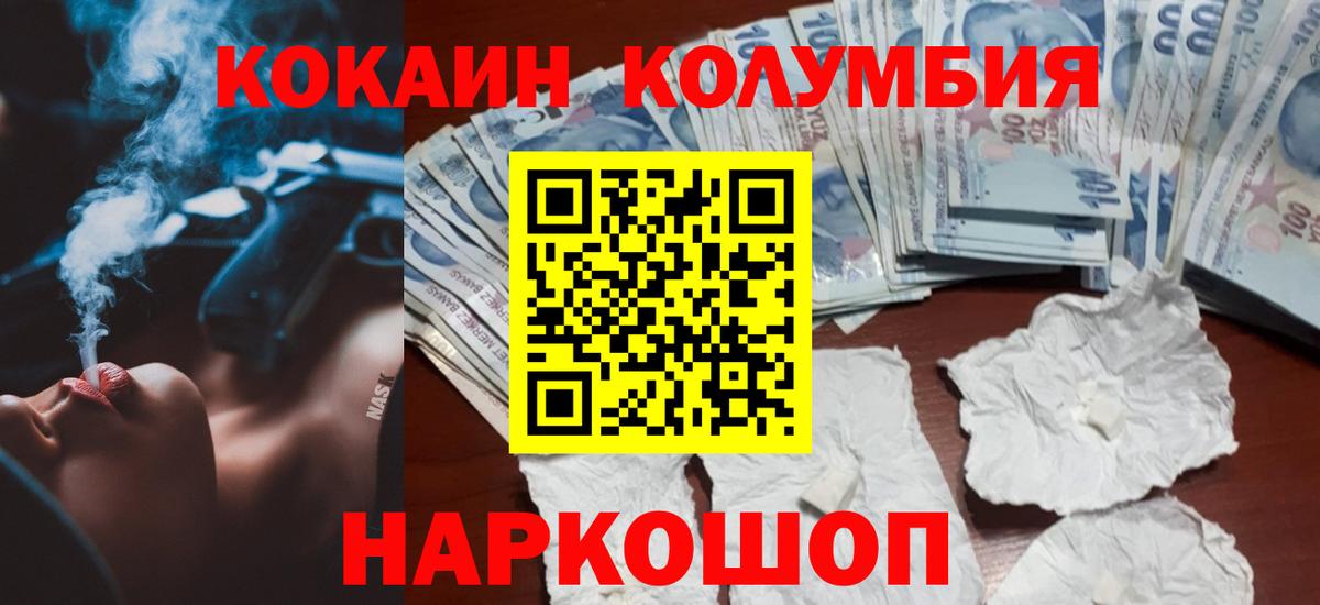 Cocaine 98% Дзержинский