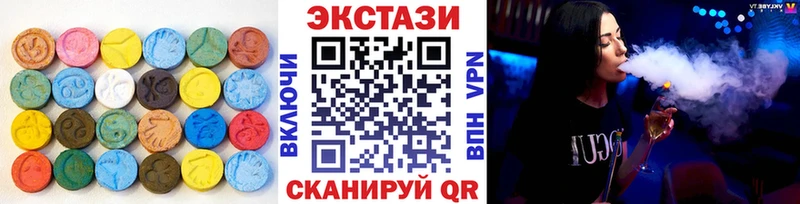 ЭКСТАЗИ 99%  где купить   Дзержинский 