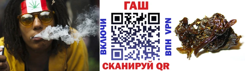 ГАШ убойный  хочу наркоту  KRAKEN ССЫЛКА  Дзержинский 