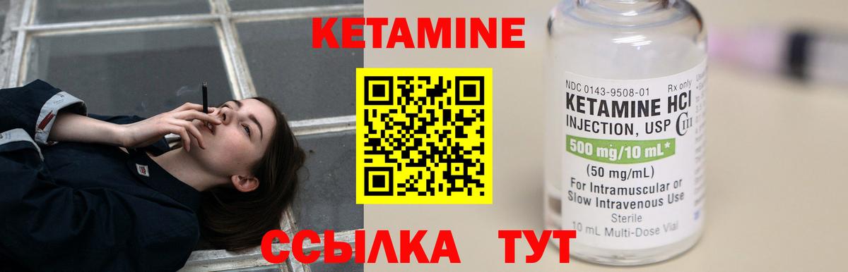 КЕТАМИН VHQ  Вход с VPN  КЕТАМИН VHQ  KRAKEN зеркало  Дзержинский 