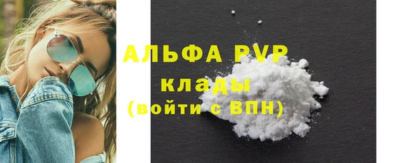 скорость Алексеевка