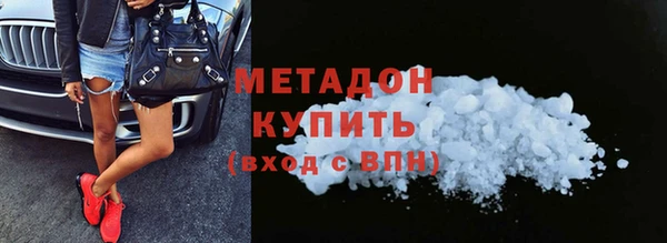 кокаин VHQ Семикаракорск