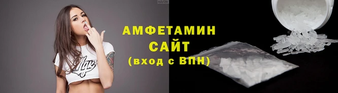 соль курить ск Алзамай