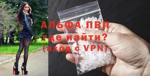 альфа пвп Алексин