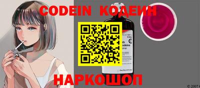 молекула духа Лесосибирск