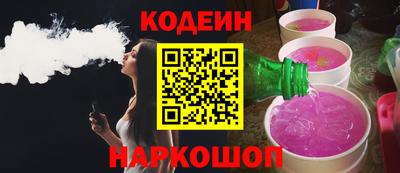 молекула духа Лесосибирск