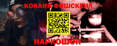 молекула духа Лесосибирск
