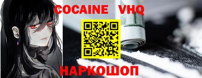марихуана Ликино-Дулёво