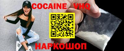 марихуана Ликино-Дулёво