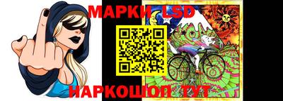 бутик Ливны