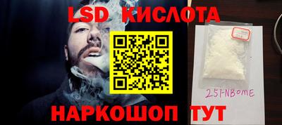 бутик Ливны