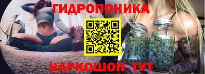 бутик Ливны