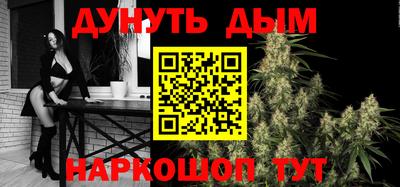 бутик Ливны