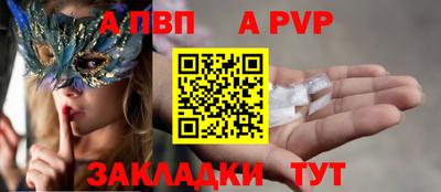 бутик Ливны
