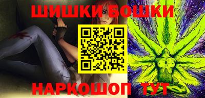 молекула духа Лесосибирск