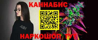 бутик Ливны