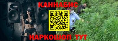 марихуана Ликино-Дулёво
