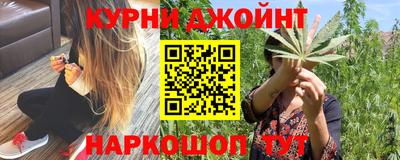 марихуана Ликино-Дулёво