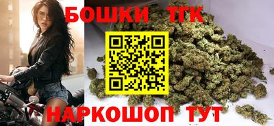 бутик Ливны