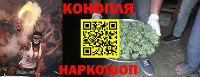 бутик Ливны