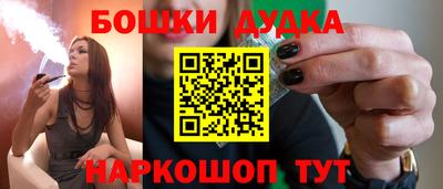 бутик Ливны