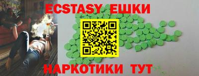 бутик Ливны