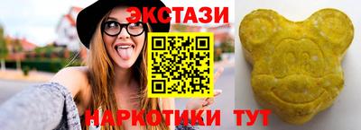 молекула духа Лесосибирск