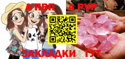 бутик Ливны