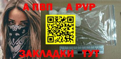 молекула духа Лесосибирск