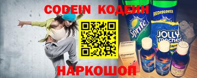 молекула духа Лесосибирск