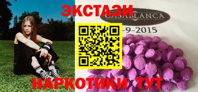 марихуана Ликино-Дулёво