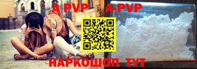 молекула духа Лесосибирск
