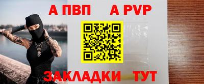 молекула духа Лесосибирск