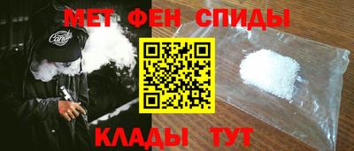 молекула духа Лесосибирск