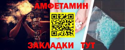 молекула духа Лесосибирск