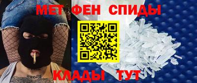 бутик Ливны