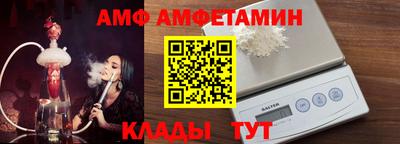 молекула духа Лесосибирск