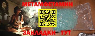молекула духа Лесосибирск
