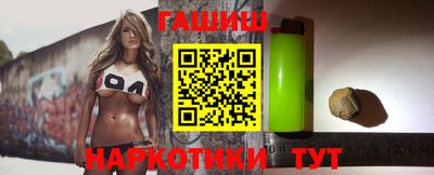 молекула духа Лесосибирск