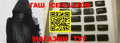 бутик Ливны