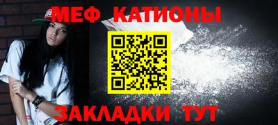 молекула духа Лесосибирск
