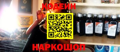 молекула духа Лесосибирск