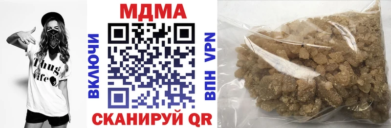 что такое наркотик  Дзержинский  МДМА crystal 
