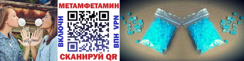 МЕТАМФЕТАМИН кристалл Дзержинский